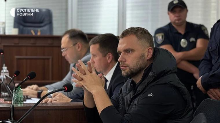Чиновник Офиса генпрокурора Украины арестован с залогом в 120 млн гривен