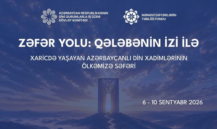 Türkiyə, Gürcüstan və İraq din xadimləri Azərbaycana səfər edəcəklər