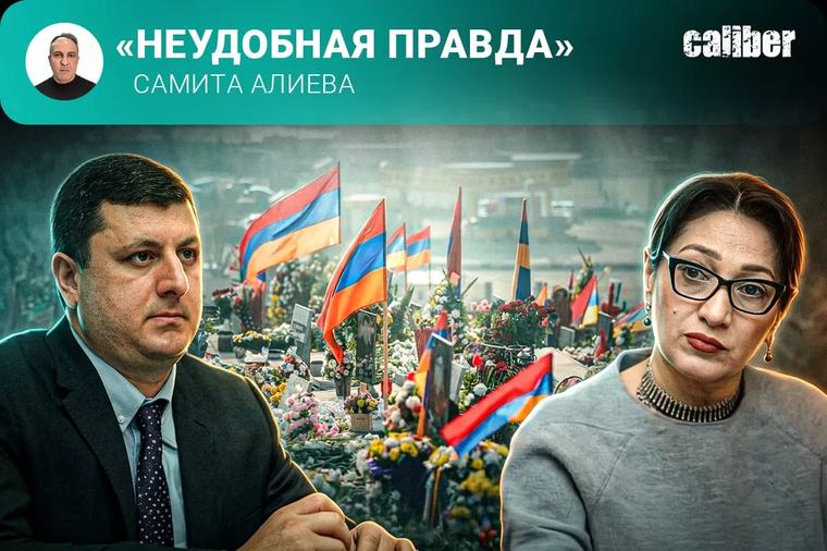 АНАЛИТИКА 05 СЕНТЯБРЯ 2026 15:31 Бихейвористика как точная наука «Неудобная правда» Самита Алиева